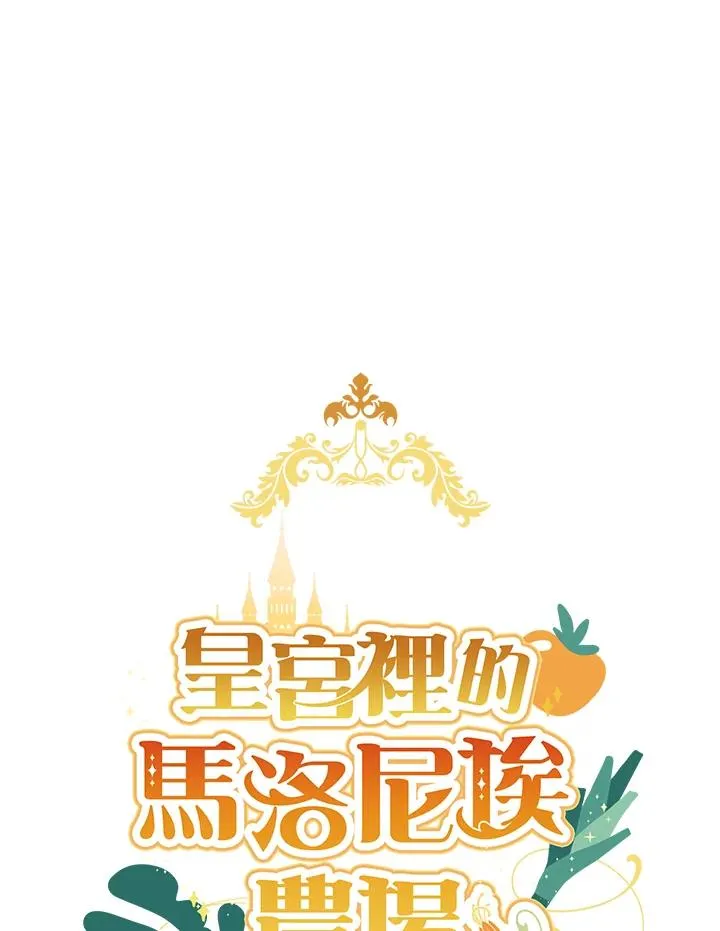 第57话37