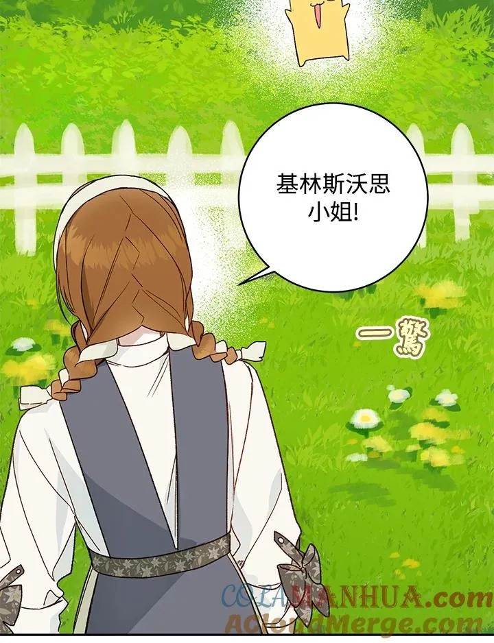 第34话78