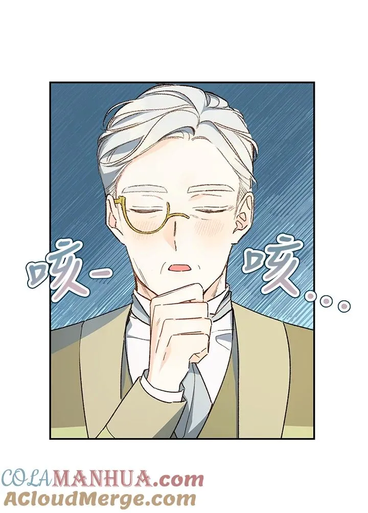 第38话(第1季最终章)81
