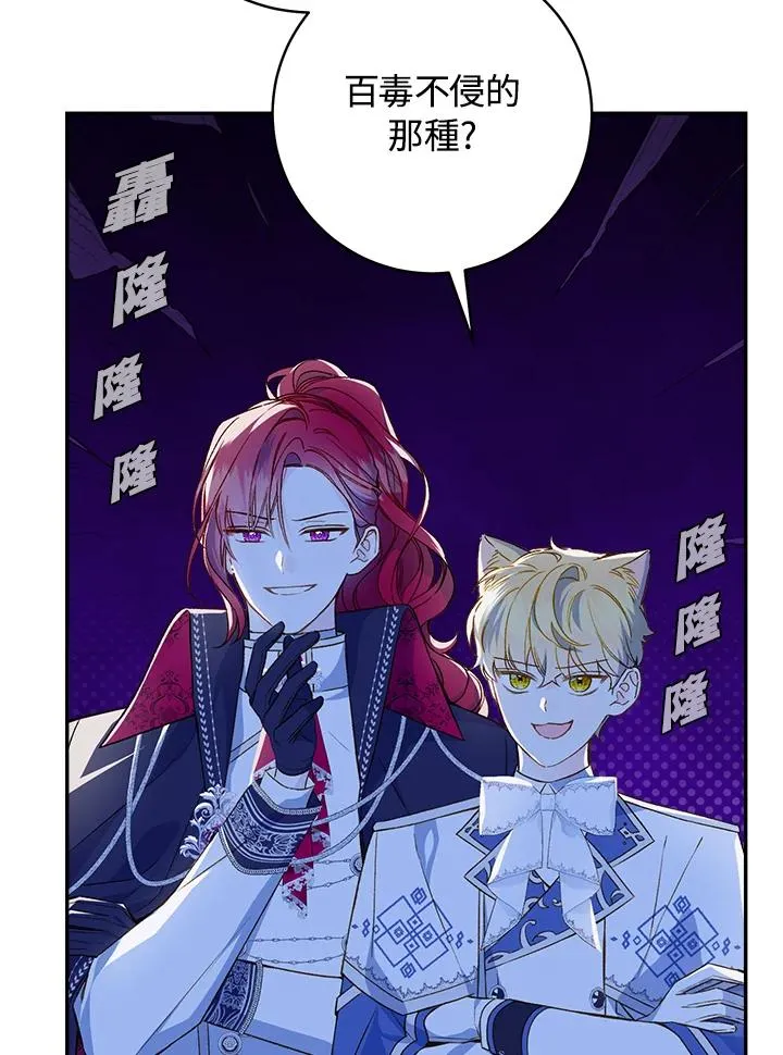 第63话4