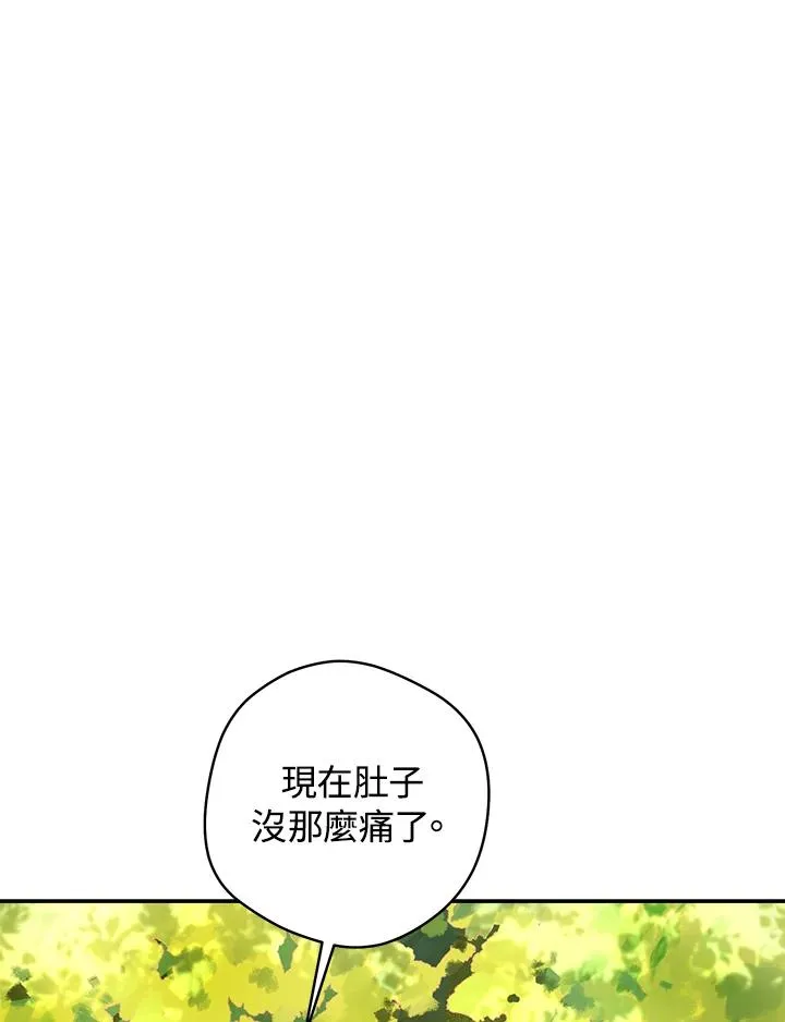 第43话41