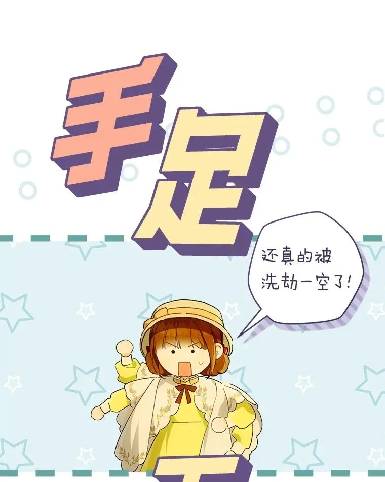 72.暗中保护51