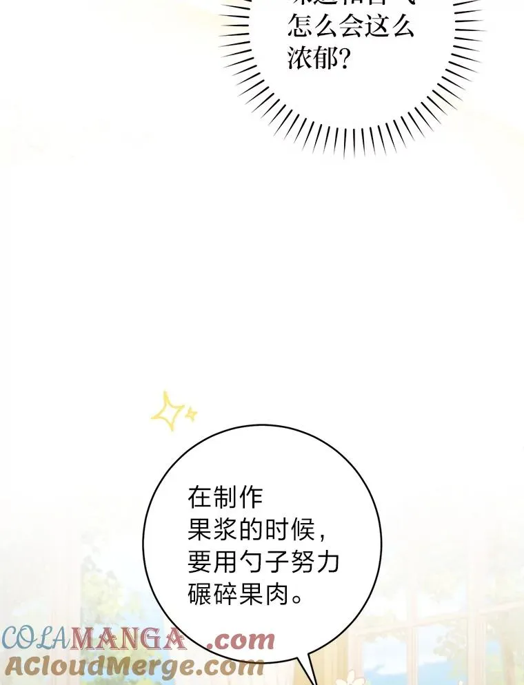 70.从书中找线索吧45