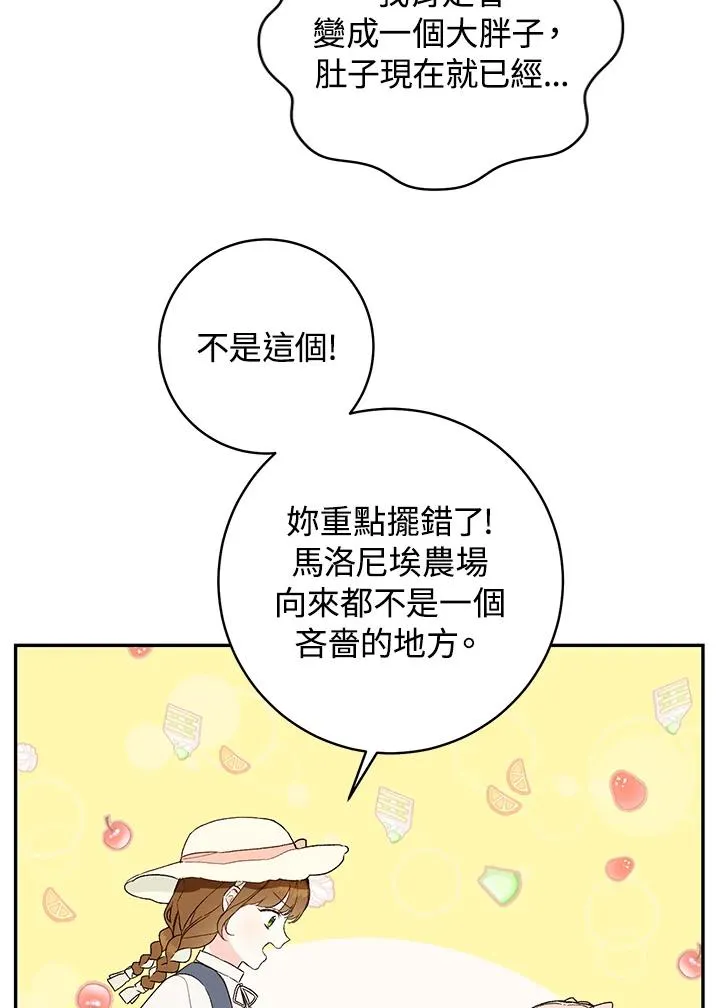 第37话14