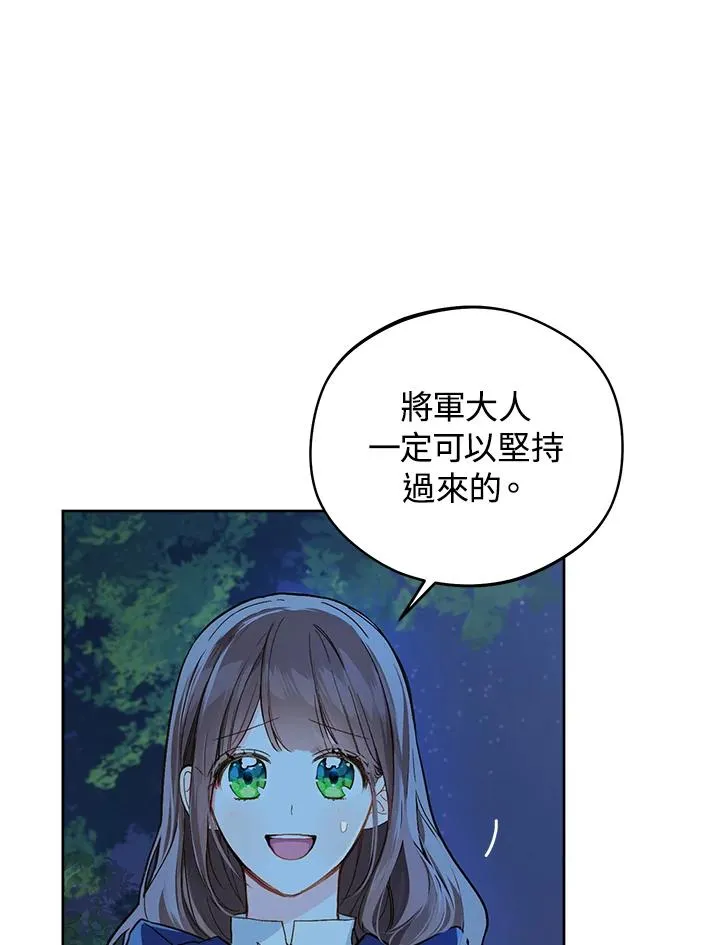 第17话34