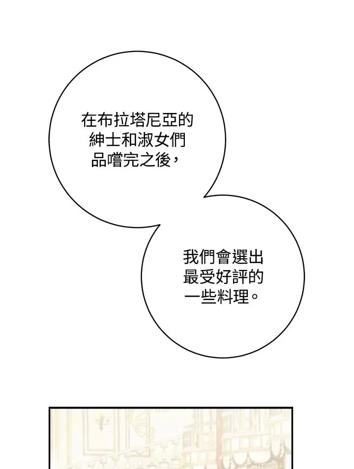 第57话45