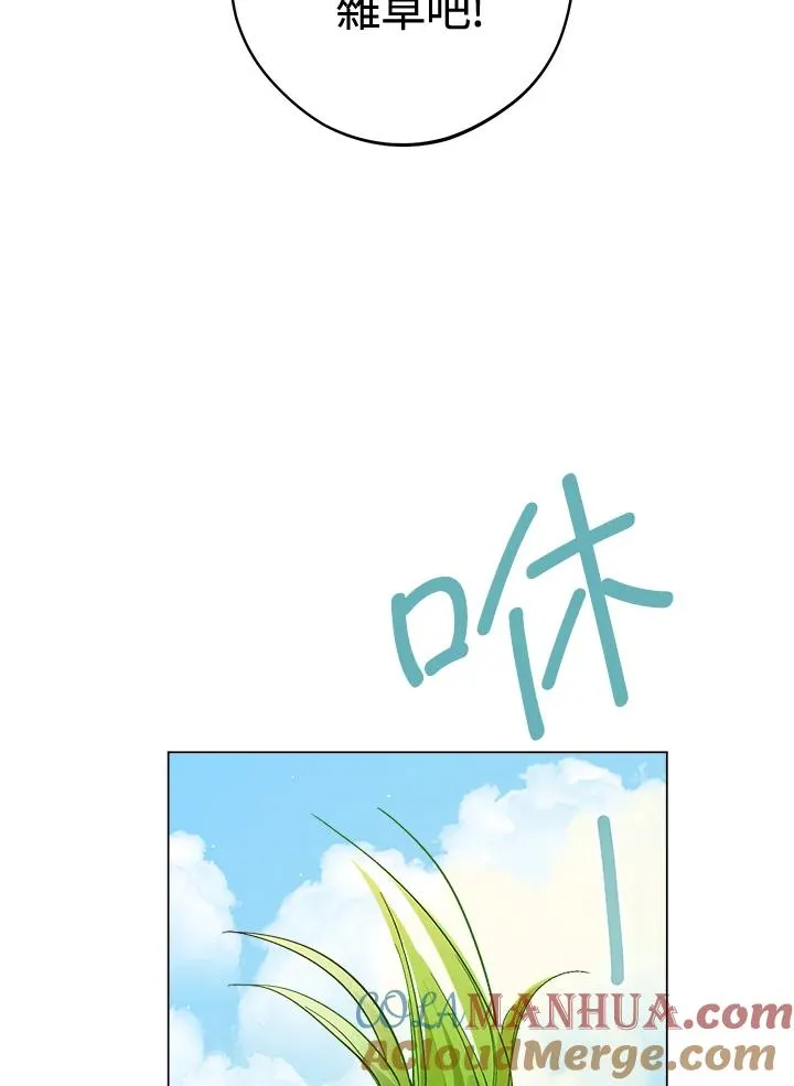 第4话21