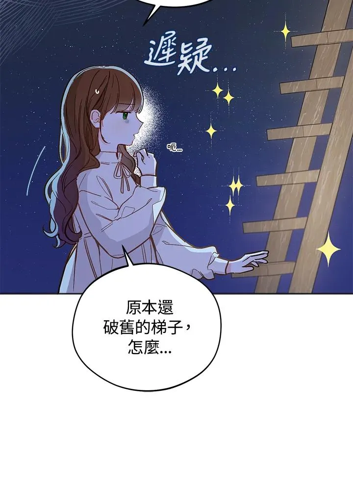 第13话80
