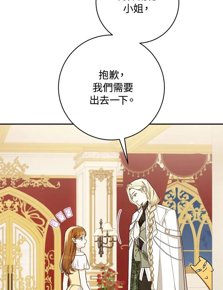 第55话59
