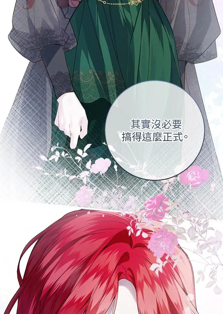 第46话71