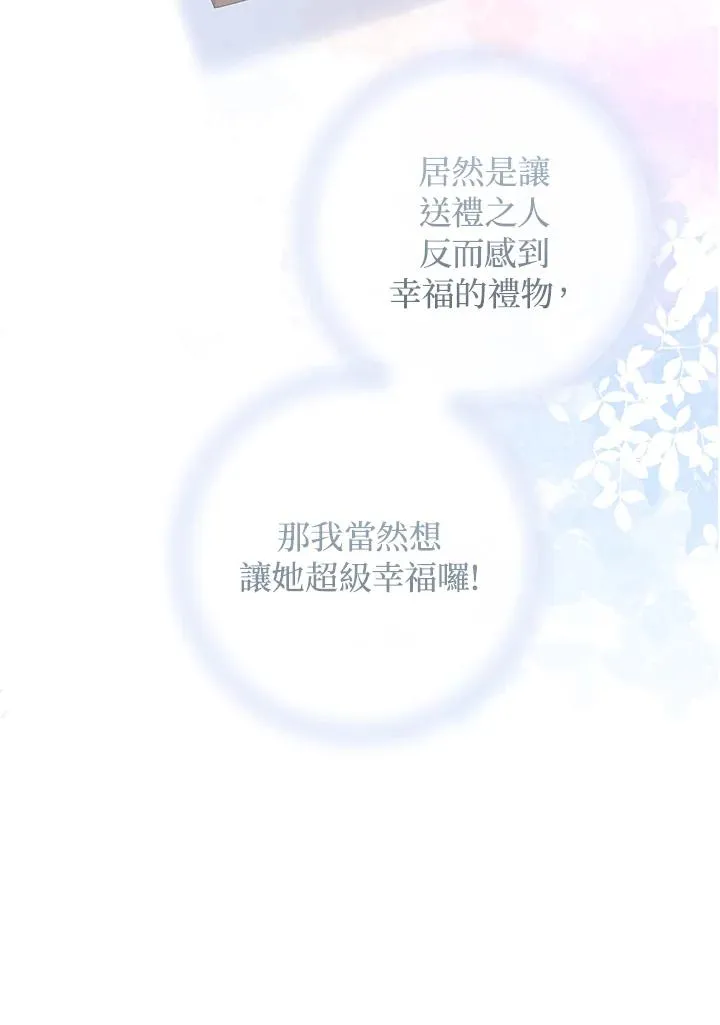 第46话47
