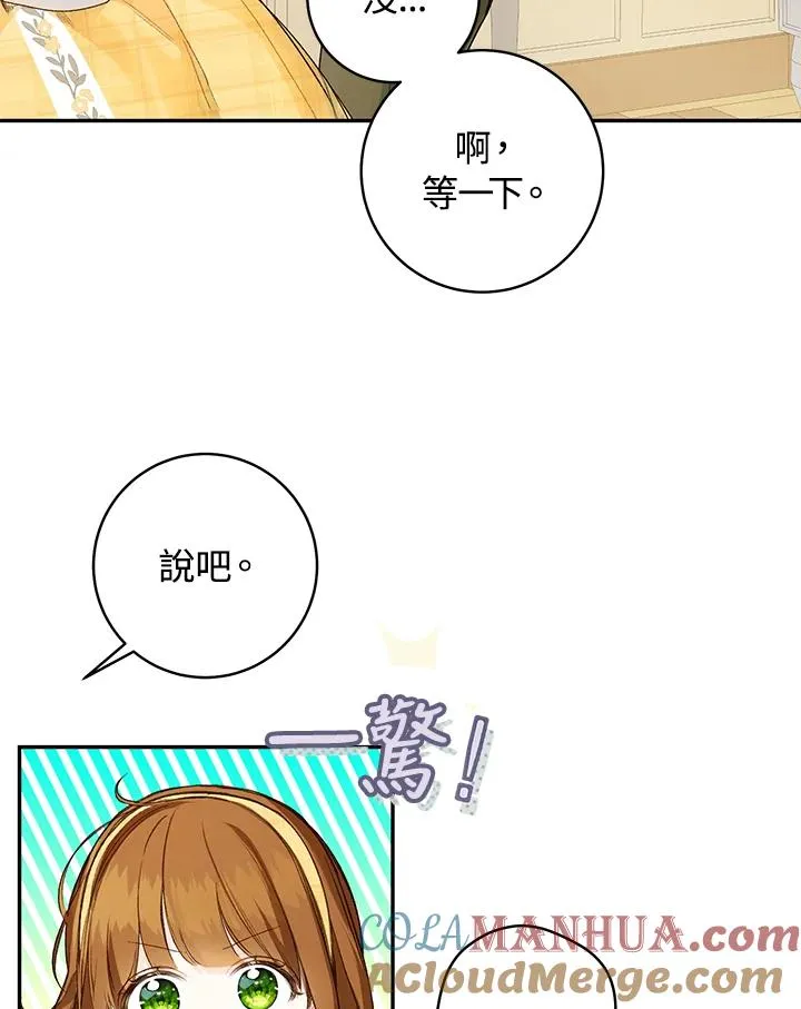 第39话15