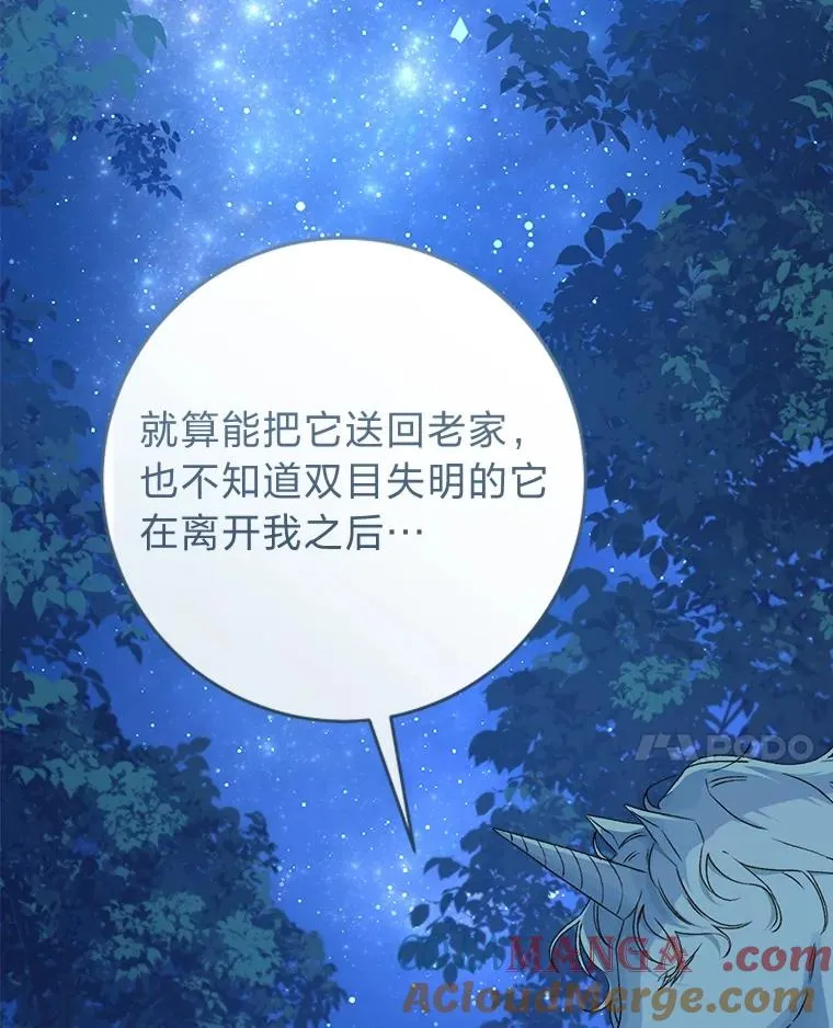 69.月盲症40