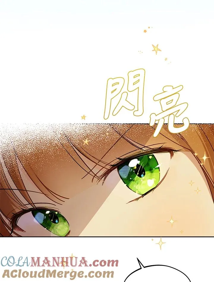 第23话20