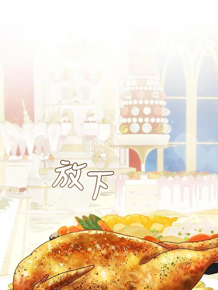 第57话55