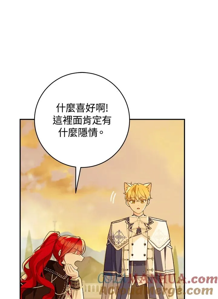 第54话9