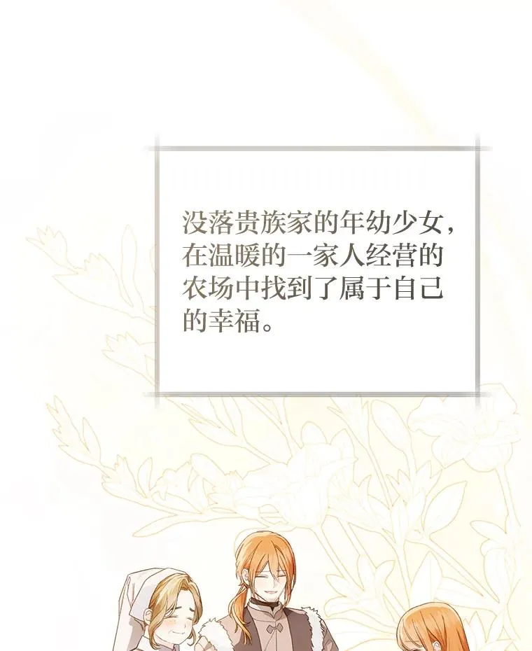 76.诺乌蛋（本季完）2