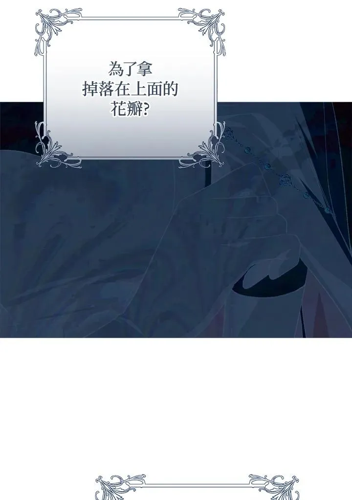 第56话52