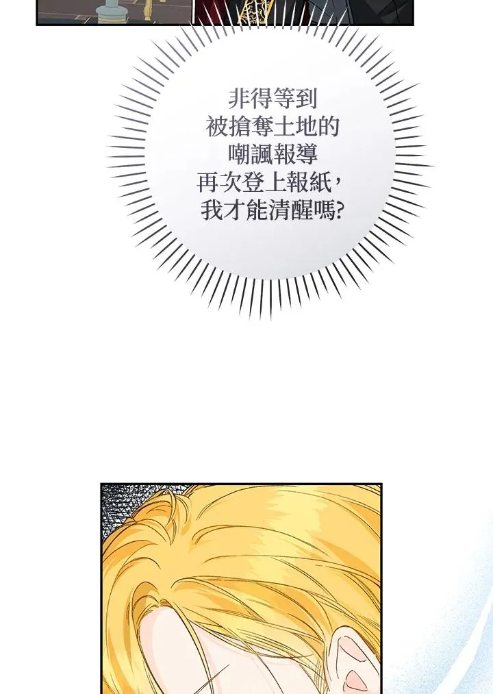 第42话76