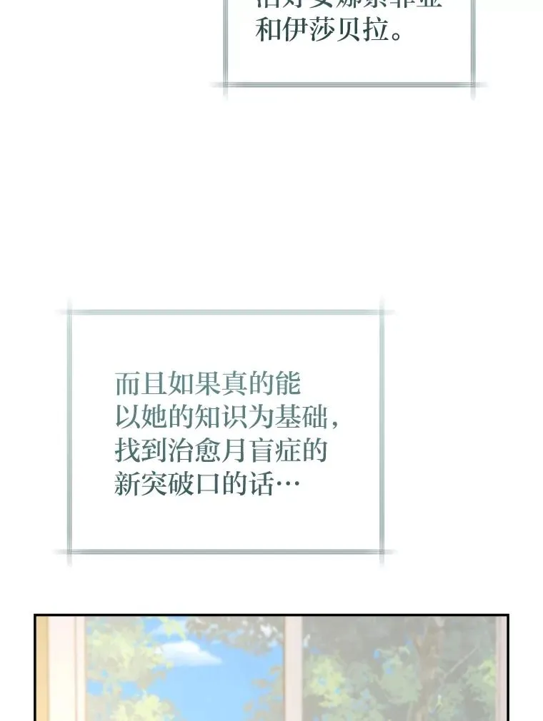 70.从书中找线索吧5