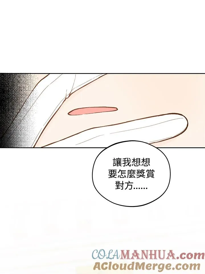 第20话12