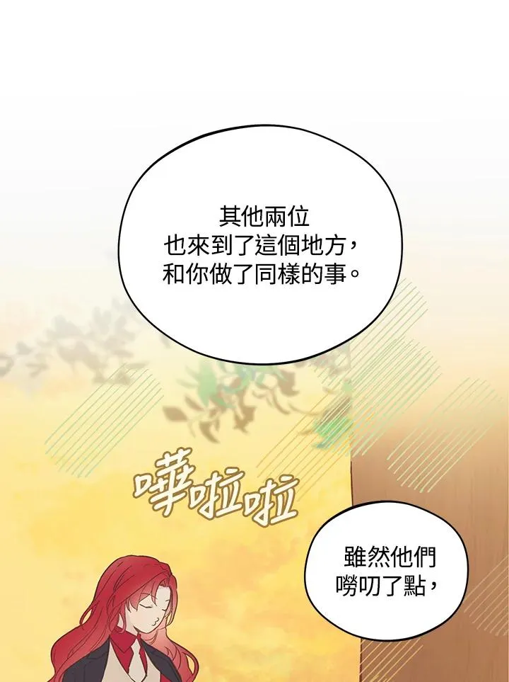 第17话13