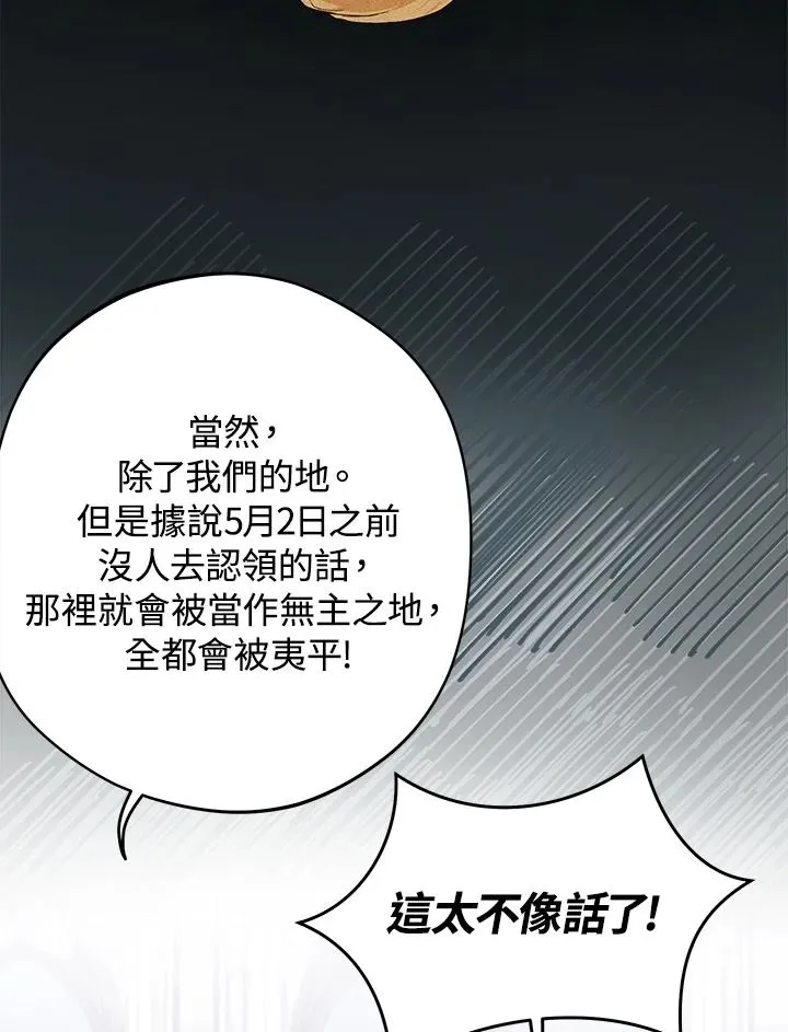 第2话97