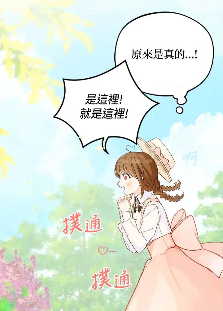 第3话62