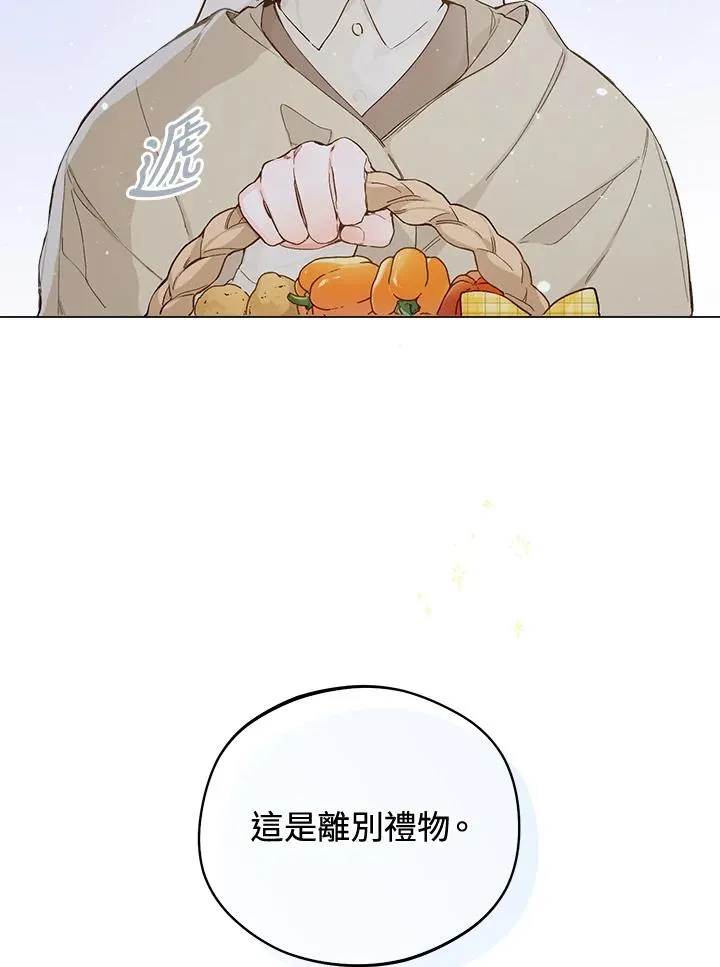 第2话33