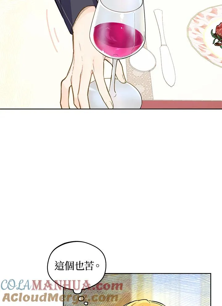 第21话51
