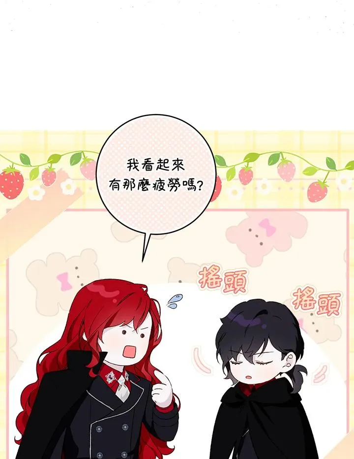 第43话14