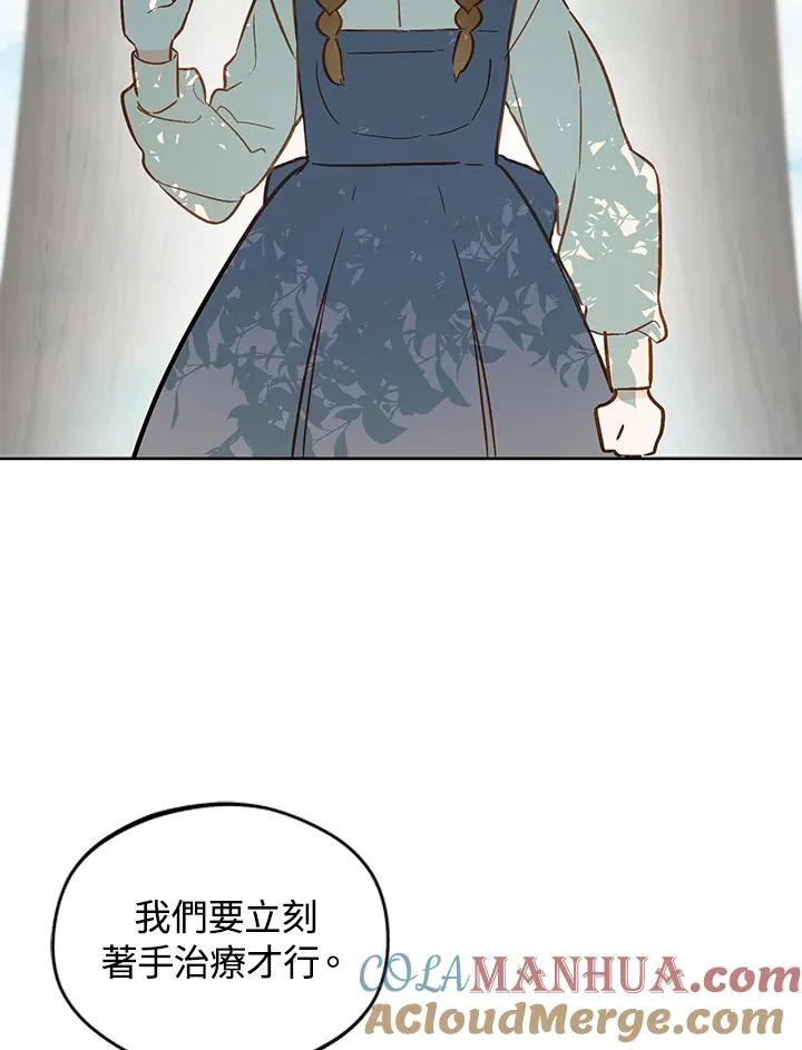 第15话84