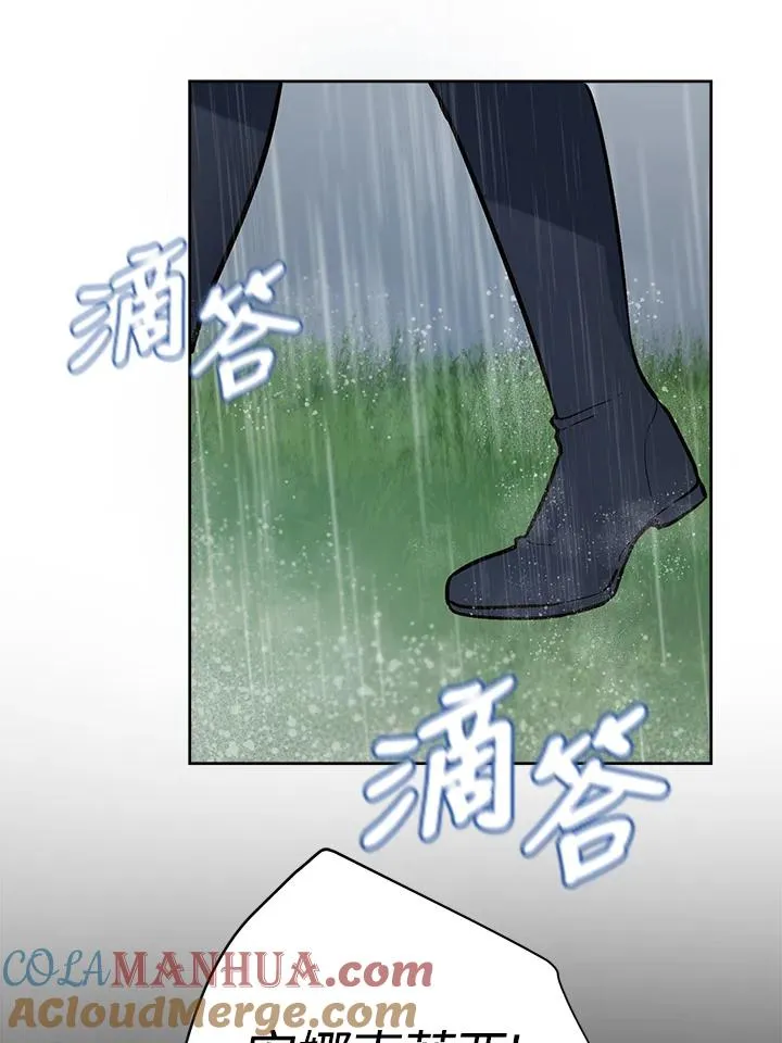 第18话75
