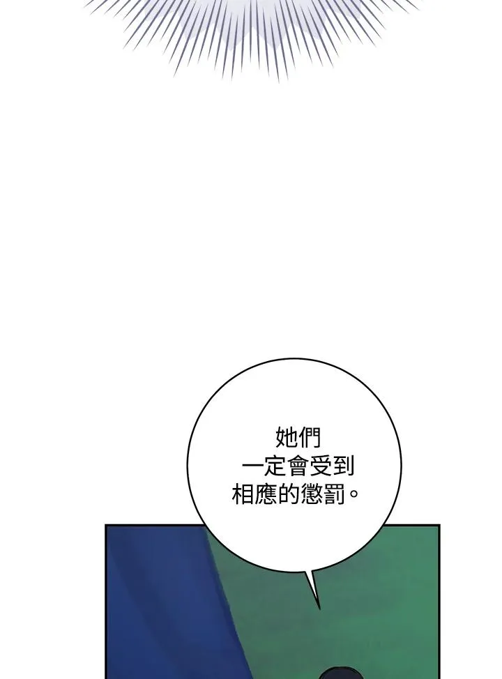 第33话47