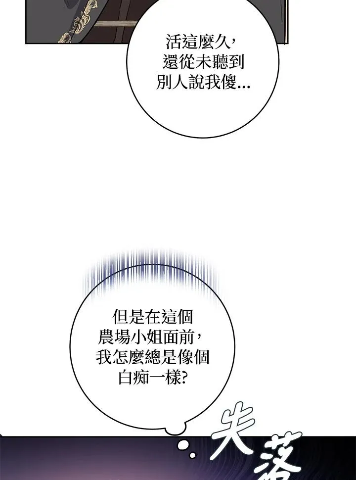 第25话35