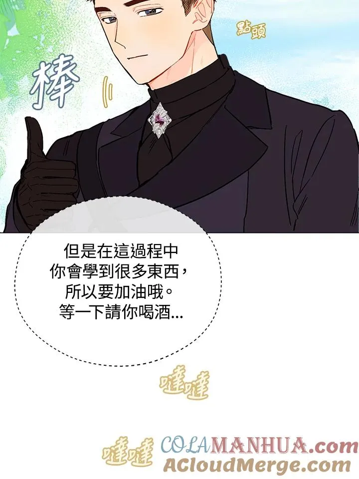 第9话69