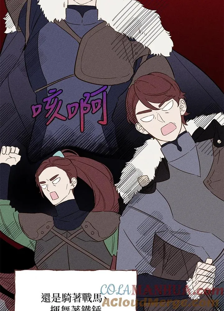 第18话6