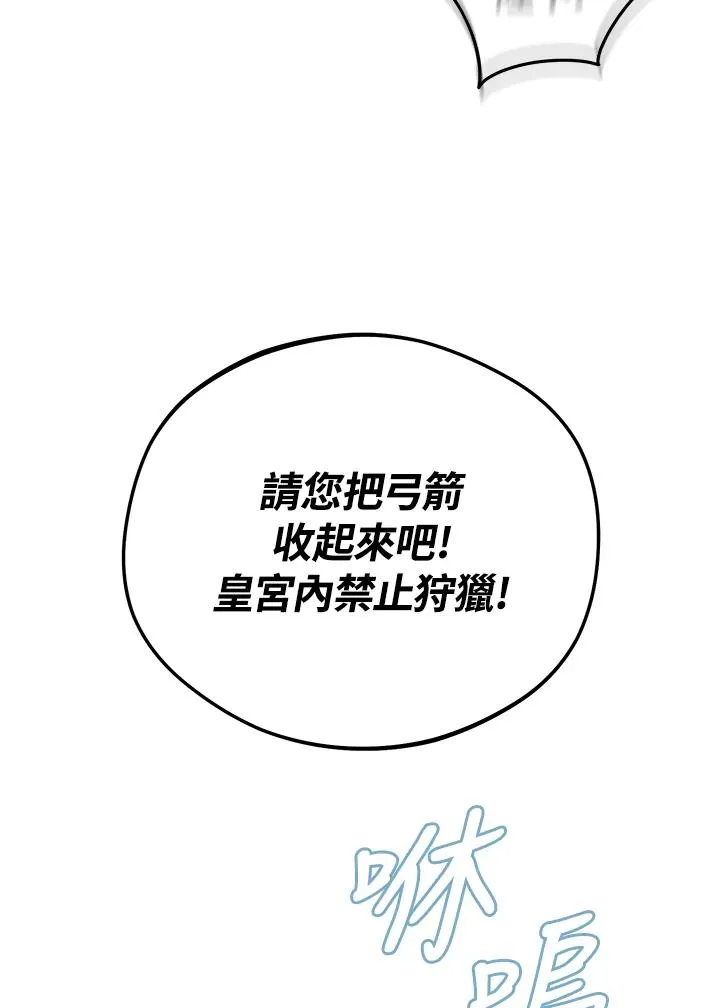 第9话32