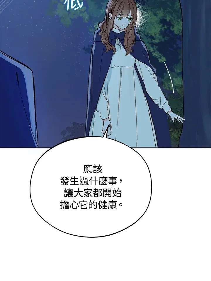 第17话5