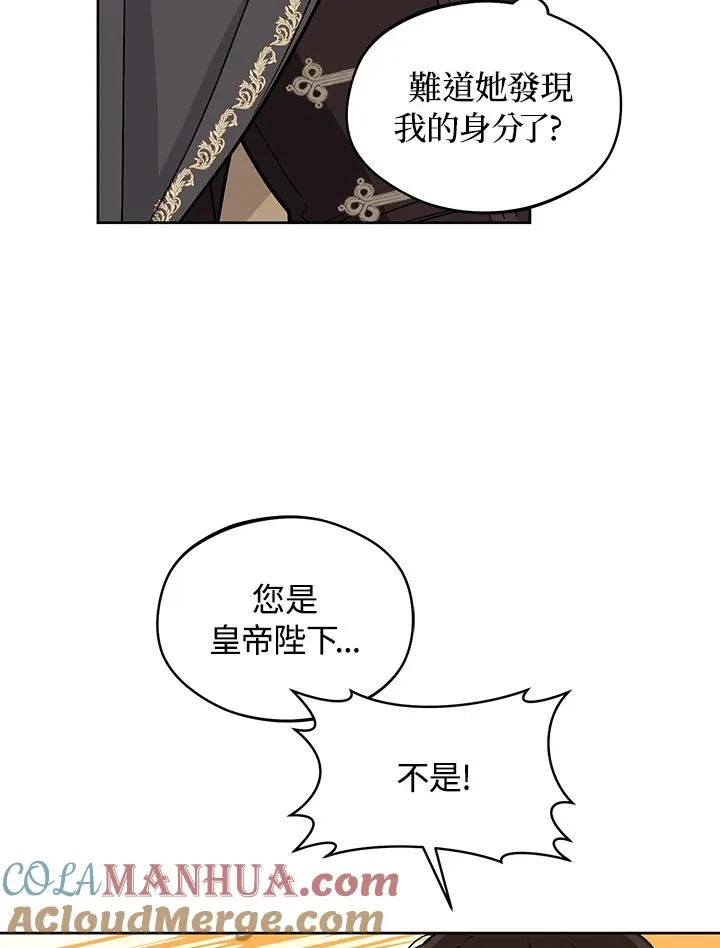 第23话12