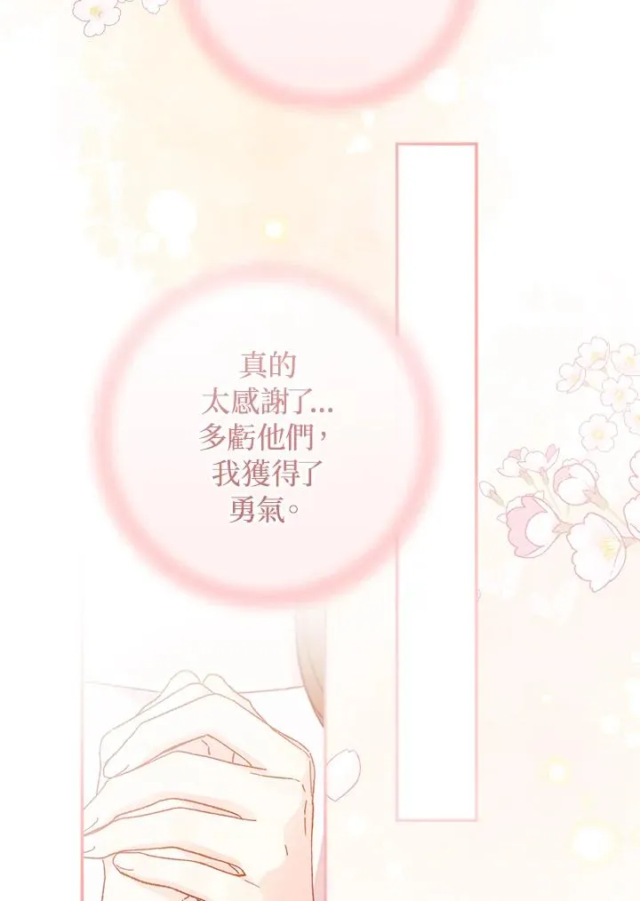 第61话22