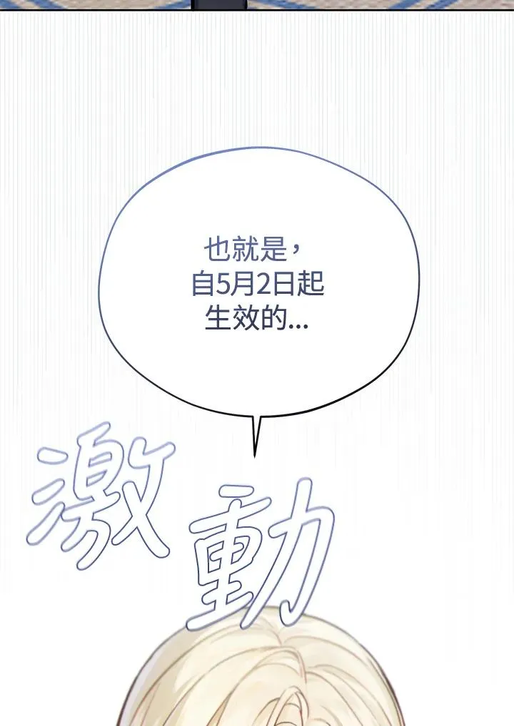 第19话95