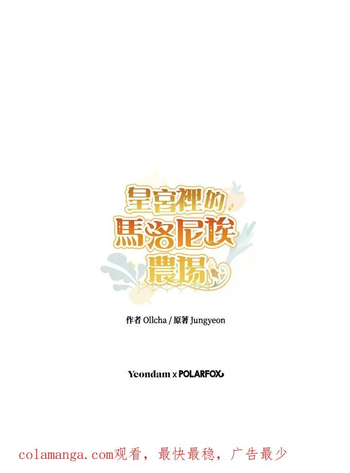 第58话111