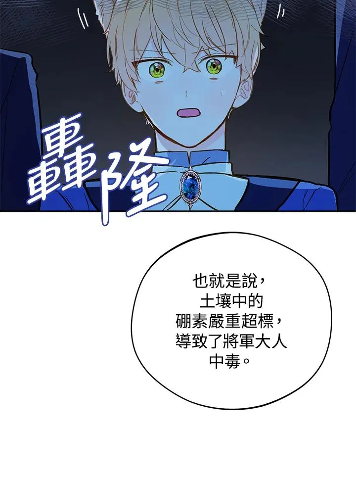 第17话25