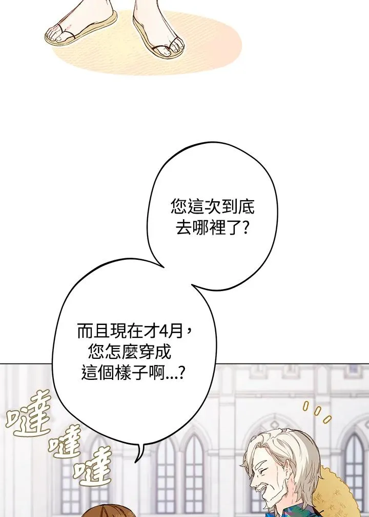 第2话66