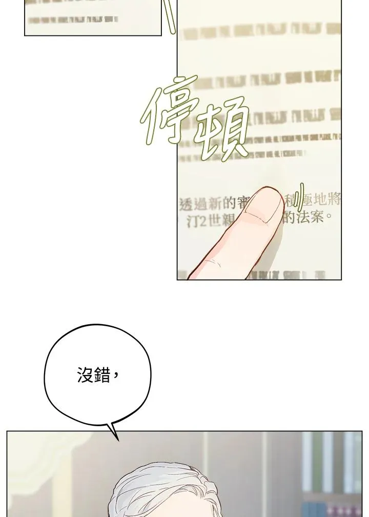 第8话58
