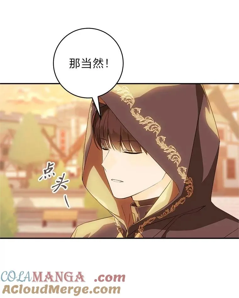 73.谜底16