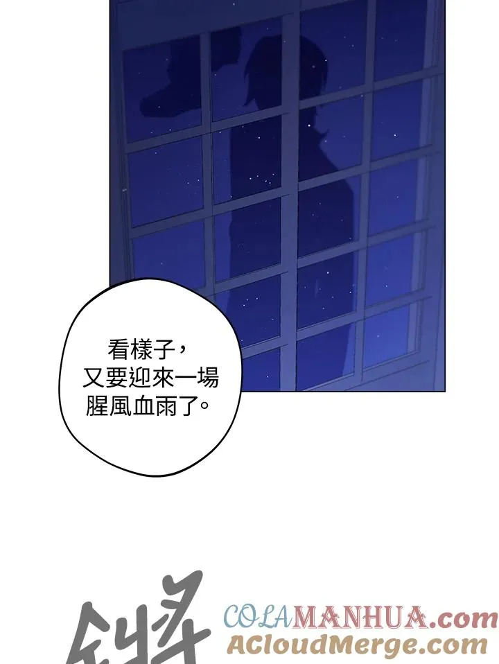 第5话48