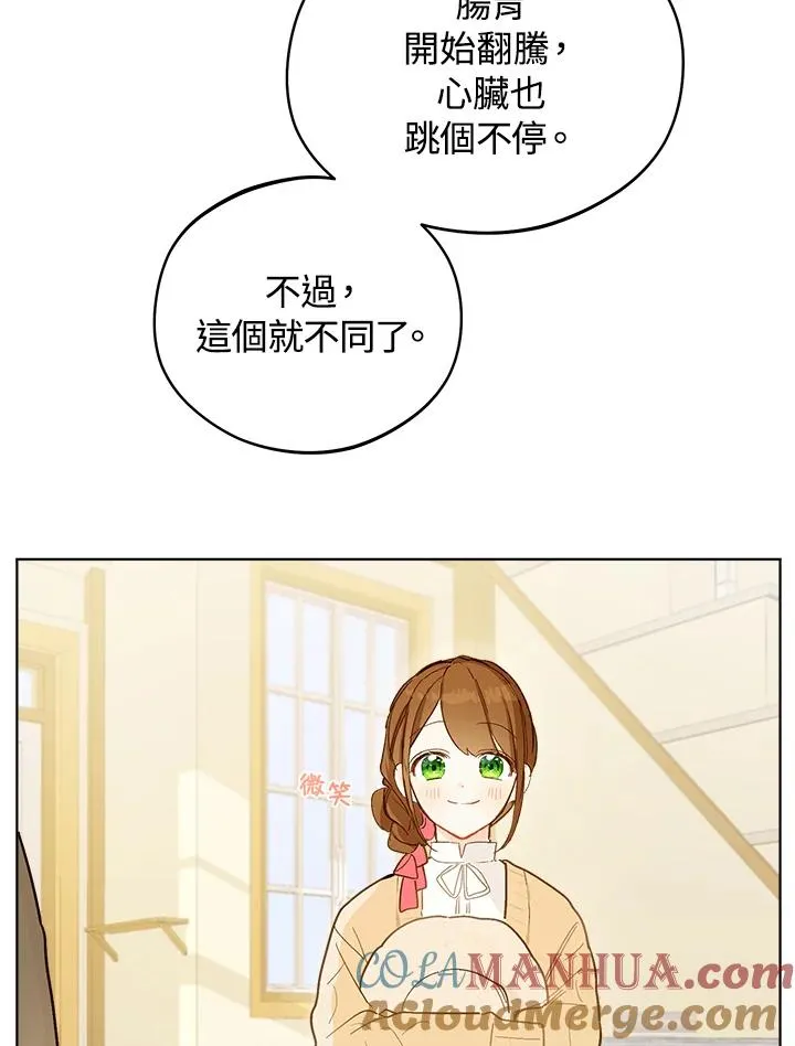 第7话60