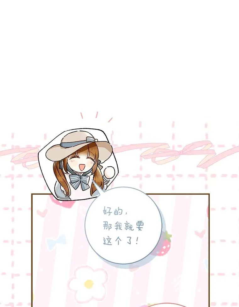 68.深夜的独角兽26